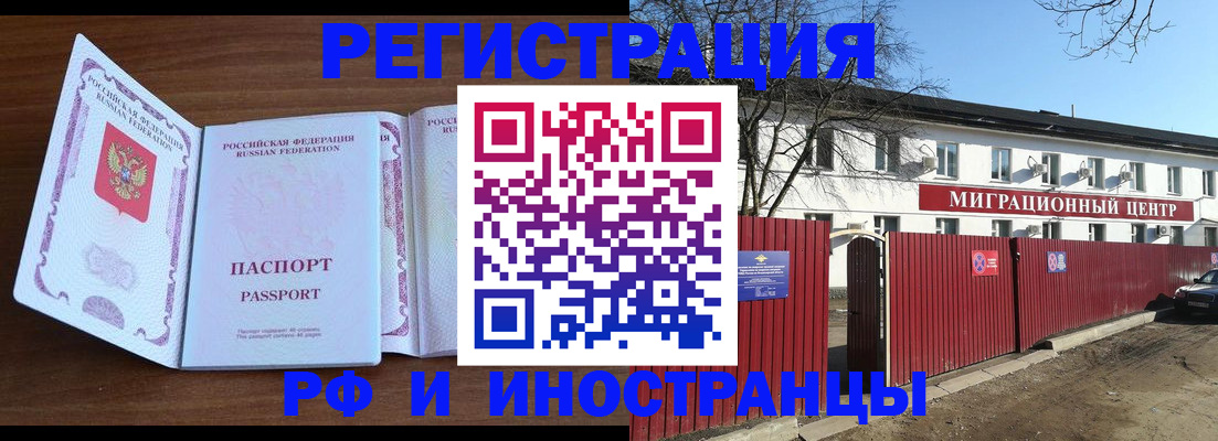 пропишу в квартире в Новокузнецке